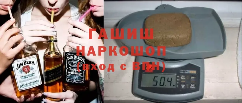 ГАШИШ ice o lator Исилькуль